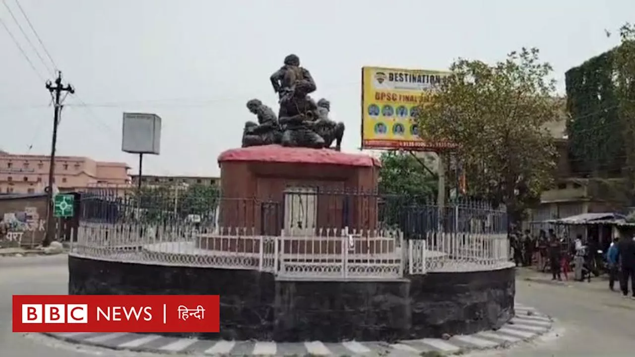 सारण में मतदान के बाद बवाल में एक की मौत और दो घायल, दो दिन के लिए इंटरनेट बंद