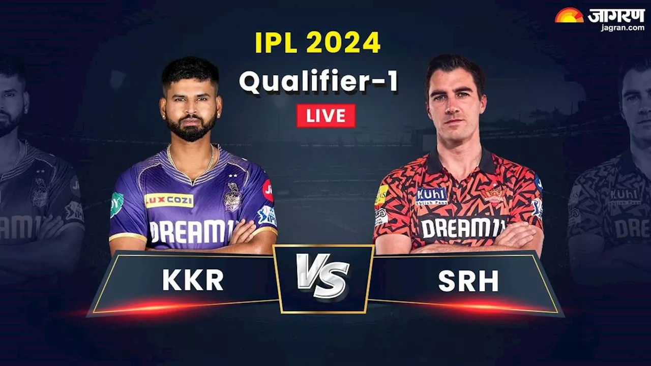 KKR vs SRH Qualifier-1 Live Score: कोलकाता ने हैदराबाद को 8 विकेट से पटका, फाइनल में बनाई जगह