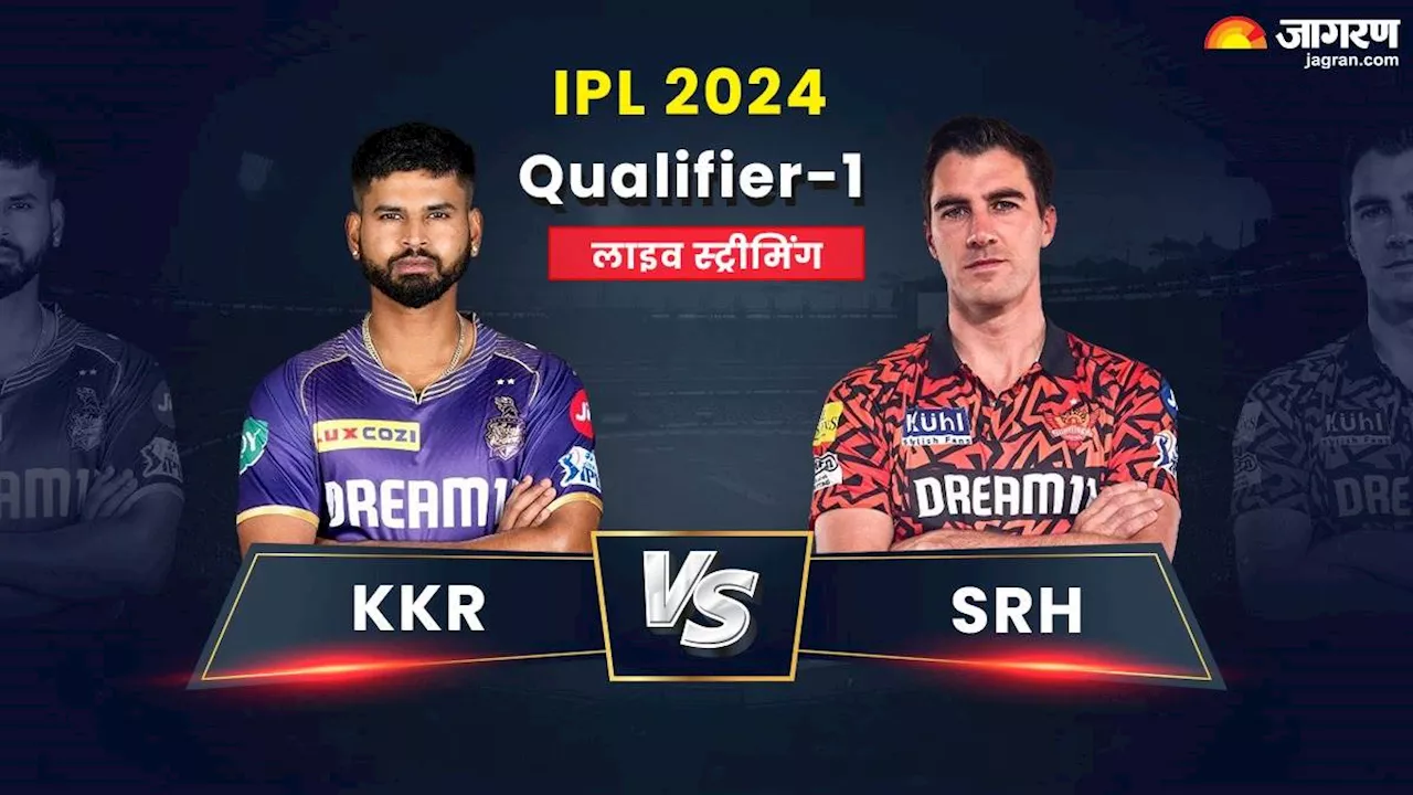 KKR vs SRH Live Streaming: घर बैठे मुफ्त में कैसे देख सकते हैं केकेआर बनाम सनराइजर्स हैदराबाद का हाई-वोल्टेज मुकाबला