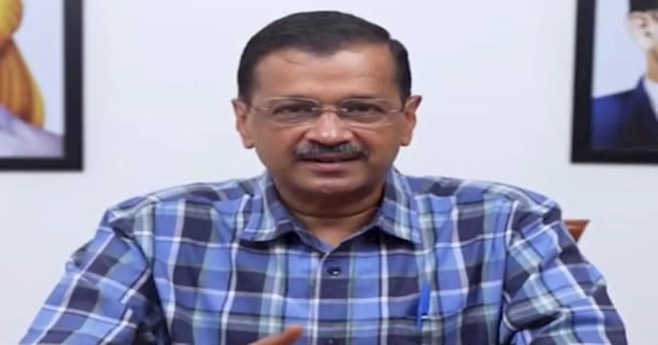 चुनाव 2024 के नतीजों पर Arvind Kejriwal का बड़ा ऐलान, '4 June को BJP की सरकार जा रही है'