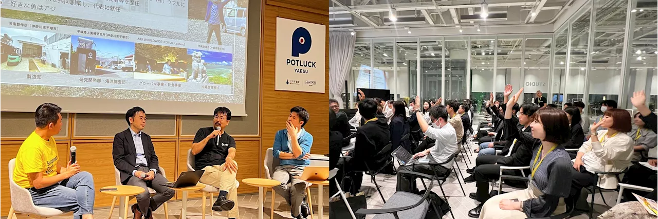 三井不動産「&mog」と立命館大学が「Sustainable Food Night 特別編」でコラボレーション。「持続可能な食づくり」を徹底討論するトークイベントを5月16日開催。【イベントレポート】