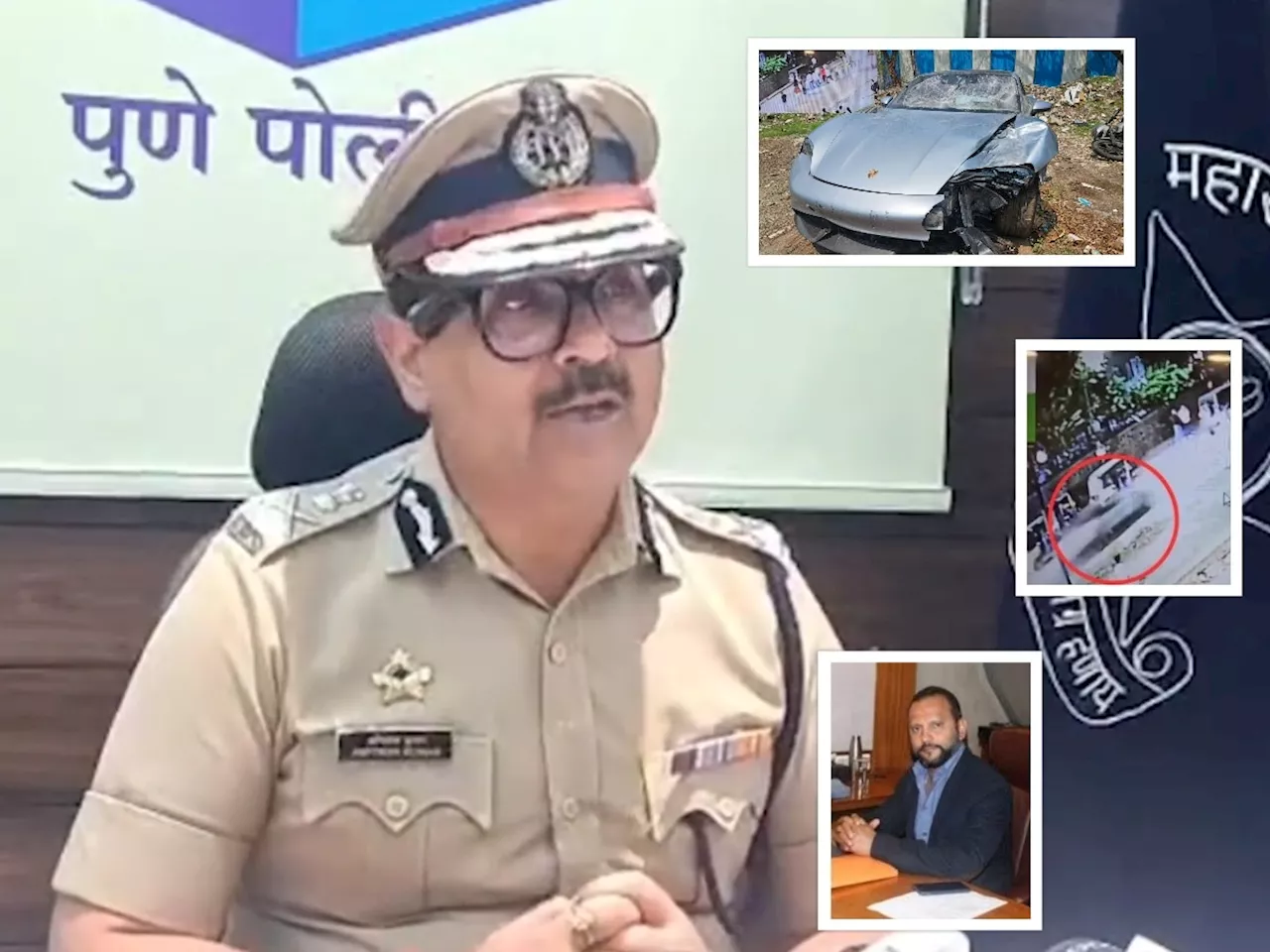 5 अटक, 2 CCTV अन् ब्लड रिपोर्ट; पुणे अपघात प्रकरणात नेमकं काय घडलं? आयुक्तांनी सांगितला घटनाक्रम