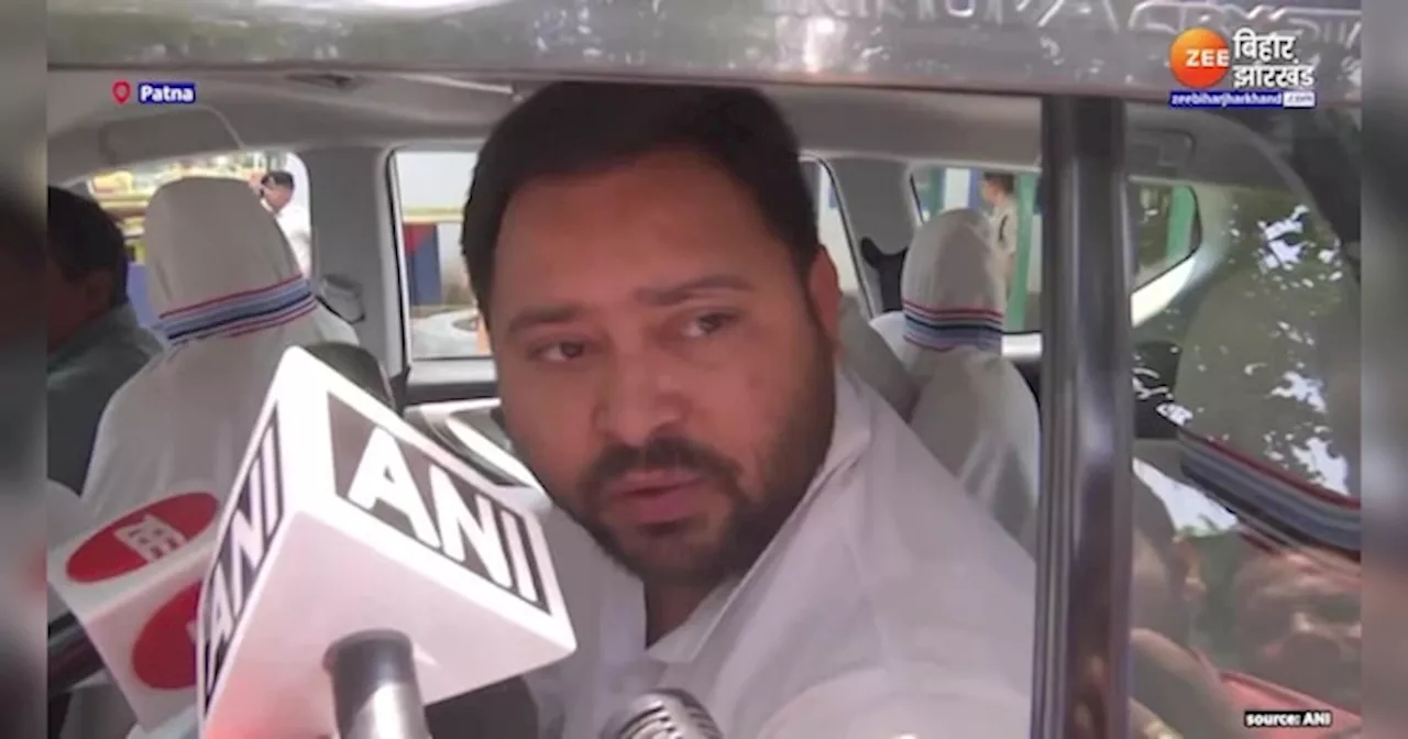 Chapra Election Clash: हार के बौखलाहट से इस तरह का काम..., छपरा विवाद पर बोले Tejashwi Yadav