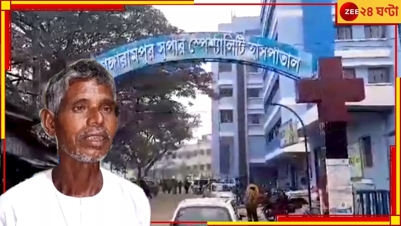 Dakshin Dinajpur: গৃহবধূর সঙ্গে সম্পর্কের জের, যুবককে গাছে বেঁধে পিটিয়ে মারল জনতা