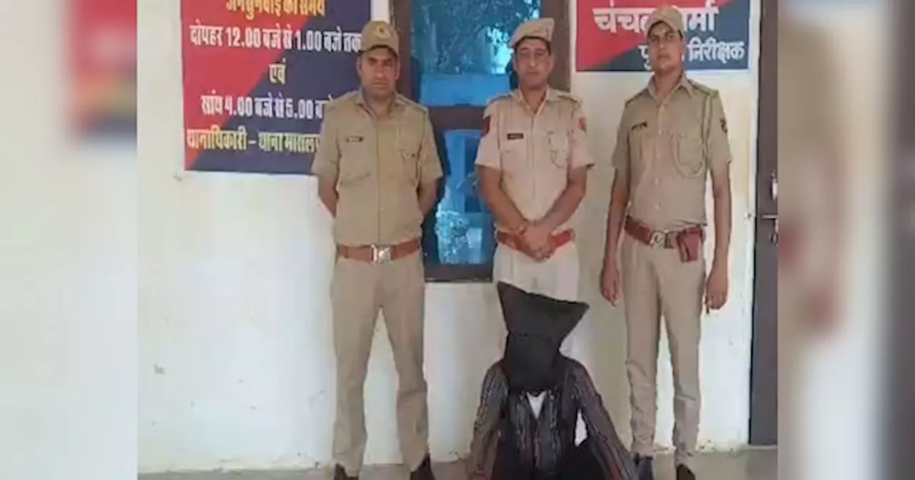 Karauli News: 20 हजार रुपए का इनामी बदमाश चढ़ा पुलिस के हत्थे, डकैती के मामले में 1 साल से था फरार