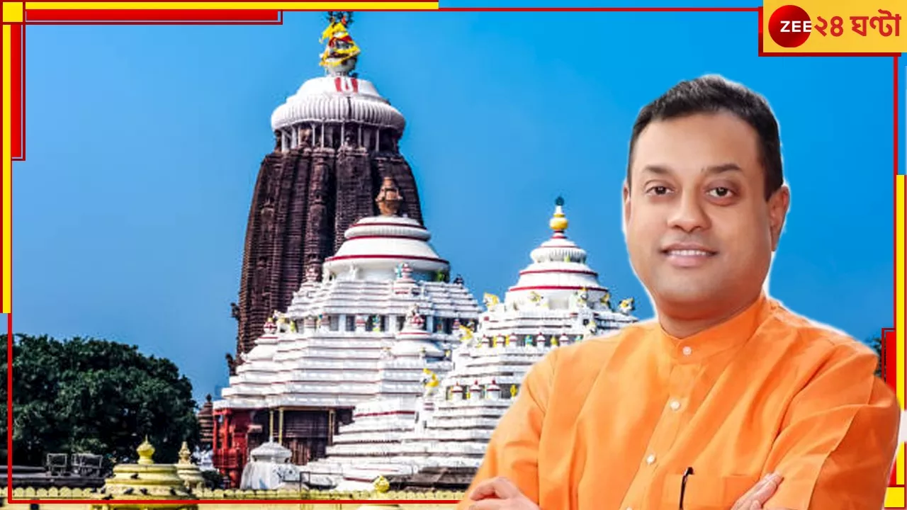 Lord Jagannath: প্রভু জগন্নাথও মোদীজির ভক্ত, বলেন কী পুরীর বিজেপি প্রার্থী!