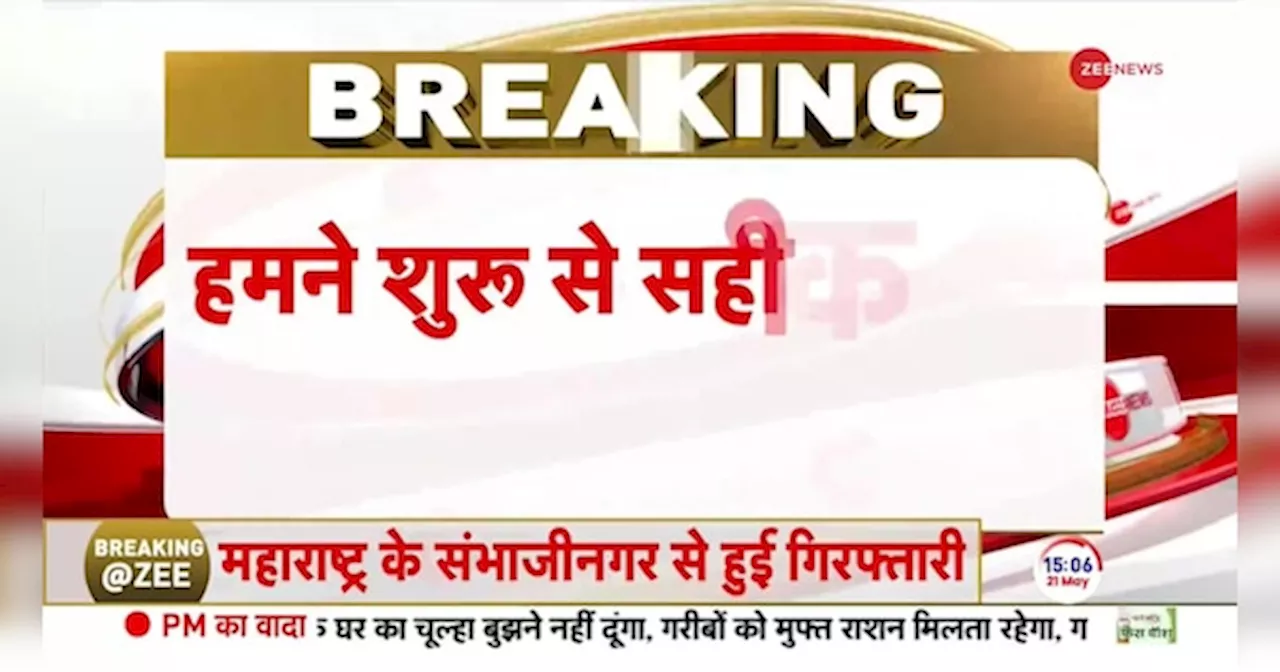 Pune Porsche Accident Update: पुणे केस में कार्रवाई पर कमिश्नर का भी बयान आया सामने