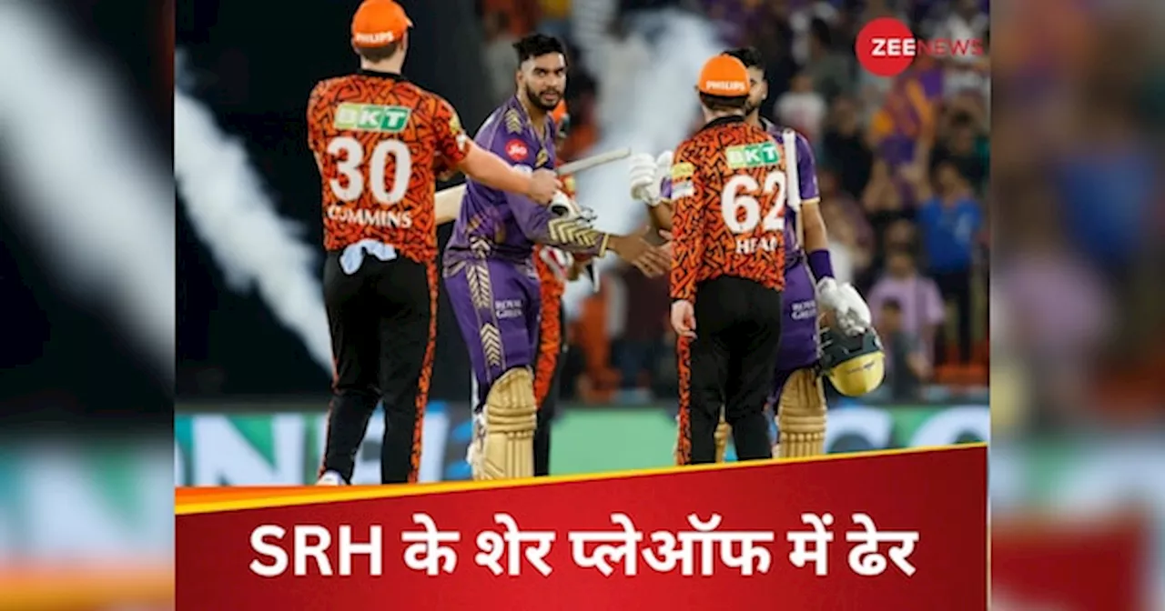 SRH vs KKR: बैटिंग में चोक.. फील्डिंग में फुस्स, हैदराबाद के ट्रंप कार्ड ने डुबोई लुटिया, हार के 3 बड़े कारण