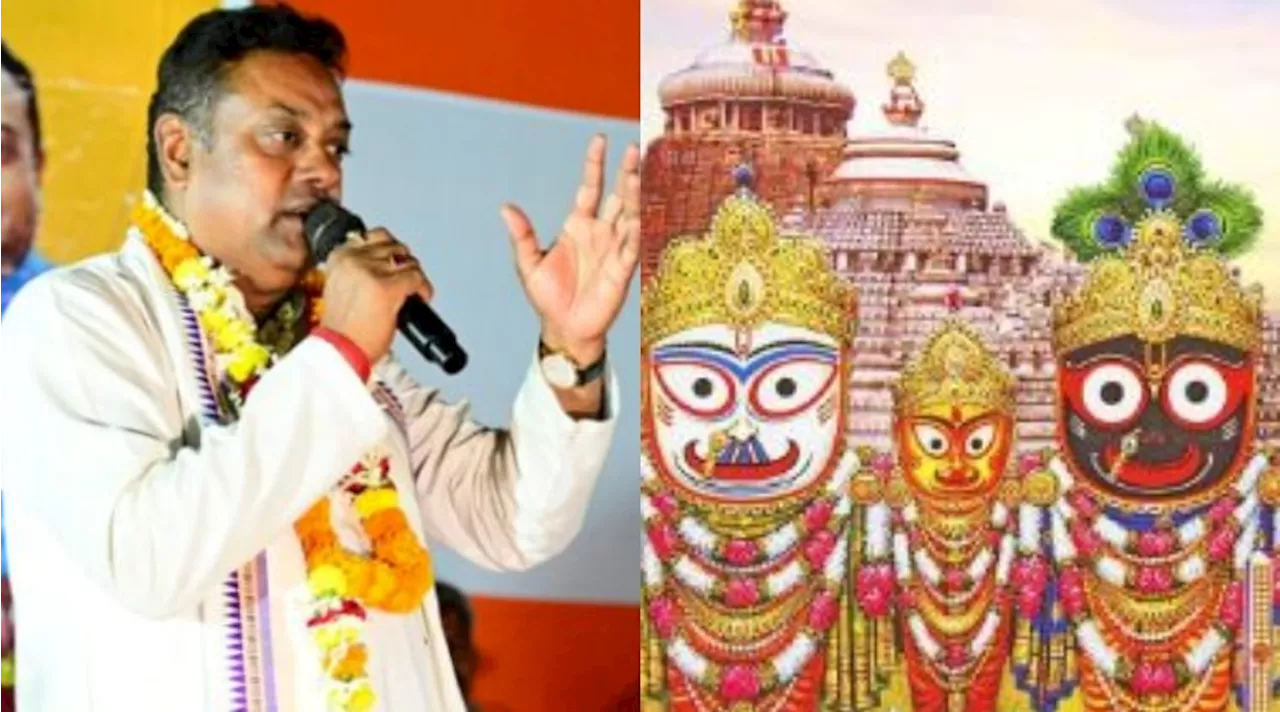 Sambit patra: ఎన్నికల వేళ బీజేపీకీ షాక్.. పూరీ జగన్నాథుడిపై వివాదస్పద వ్యాఖ్యలు చేసిన ఎంపీ అభ్యర్థి..