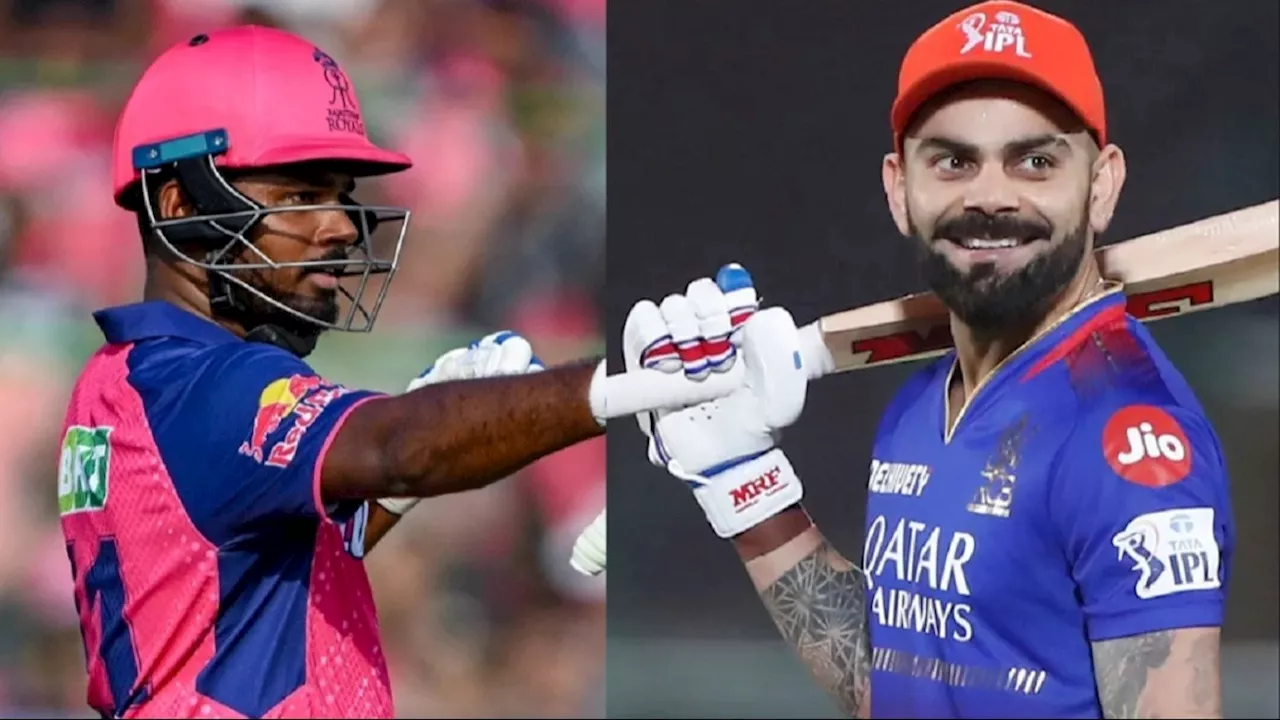 IPL 2024, RCB vs RR Eliminator Match: विराट कोहली या संजू सैमसन... आज एलिमिनेटर में कौन मारेगा बाजी? जानिए कौन है किस पर भारी