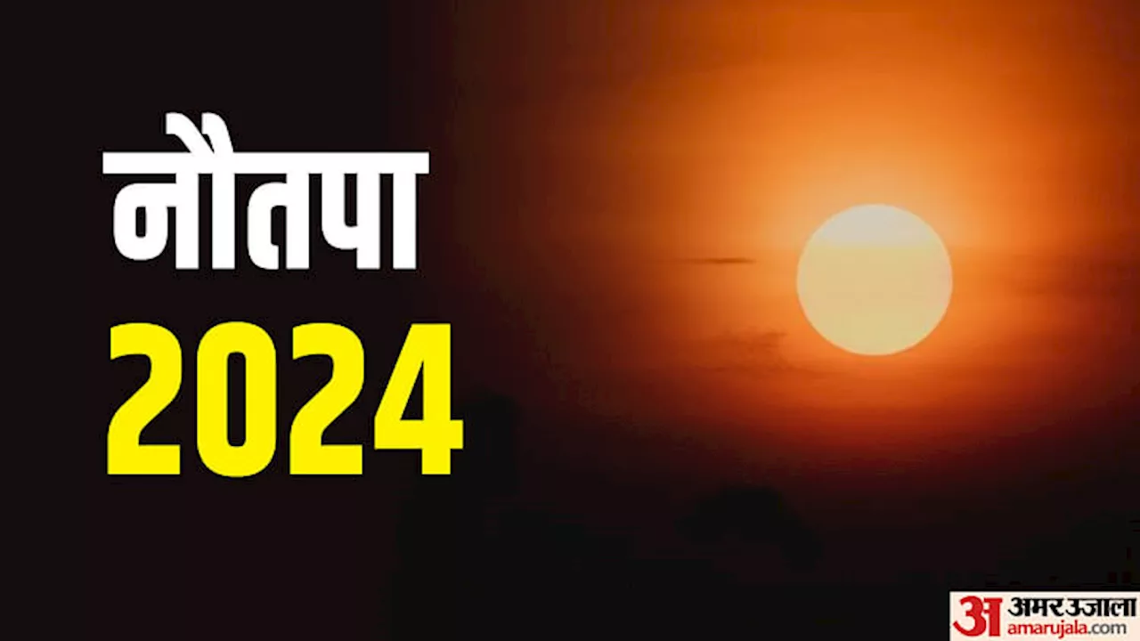 नौतपा 25 मई से : रोहिणी नक्षत्र में सूर्य का होगा प्रवेश, पड़ेगी भयंकर गर्मी, बेहद खतरनाक हैं ये नौ दिन!