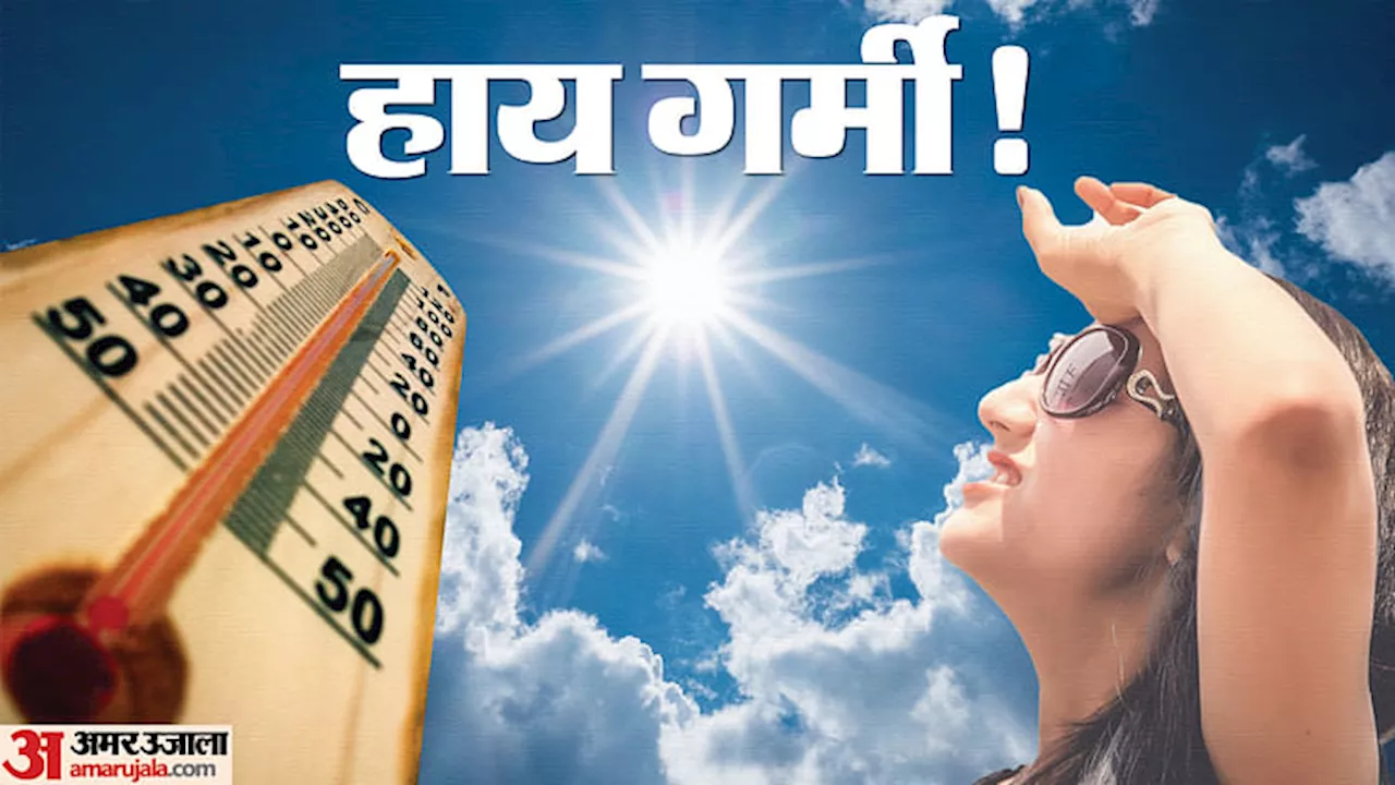 Rajasthan Weather: देश का सबसे गर्म शहर रहा पिलानी, पारा पहुंचा 47.2 सेल्सियस; अब 50 डिग्री पहुंचने की चेतावनी