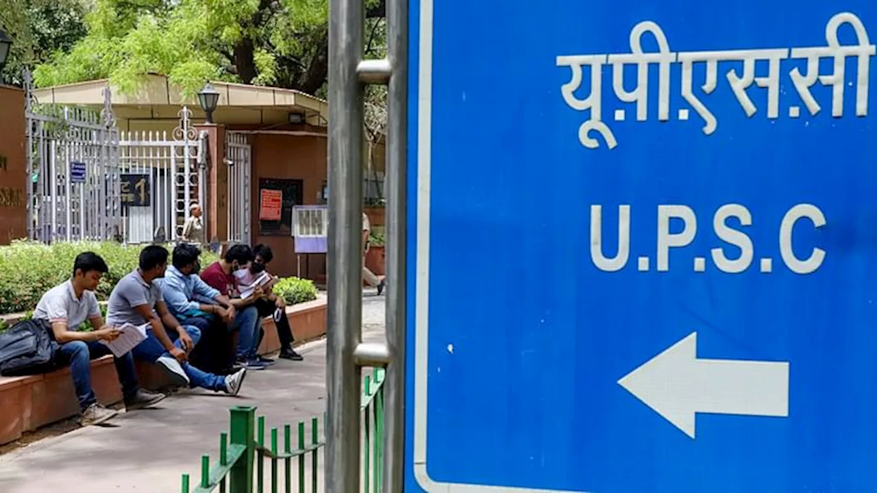 UPSC IES/ ISS Exam Schedule 2024: यूपीएससी आईईएस/आईएसएस परीक्षा कार्यक्रम जारी; यहां पढ़ें