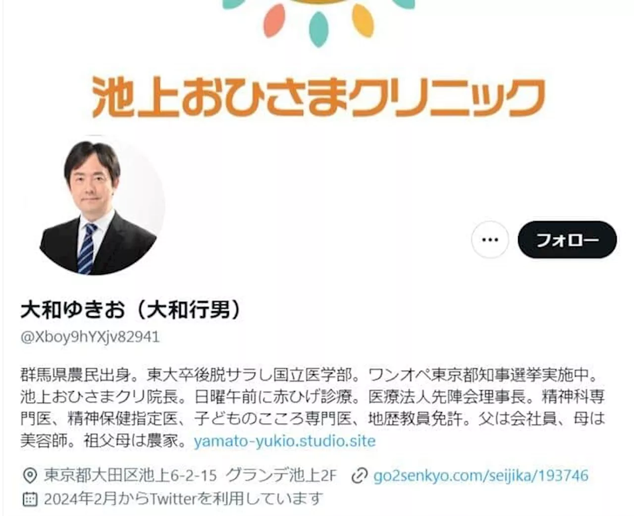 小池知事&石丸市長&つばさの党以外には「報道しない自由」行使？ 都知事選告示まで1か月、候補予定者から早くも苦言「ひたすら無力感」