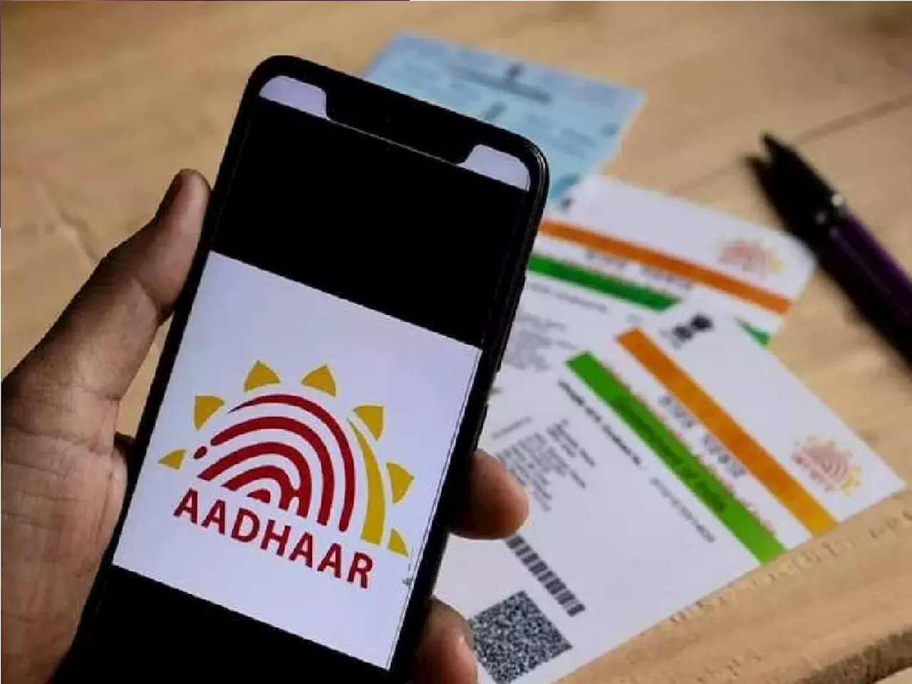 Aadhaar Update: ऑनलाइन आधार अपडेट का आज आखिरी मौका! कल से देगा होगा चार्ज