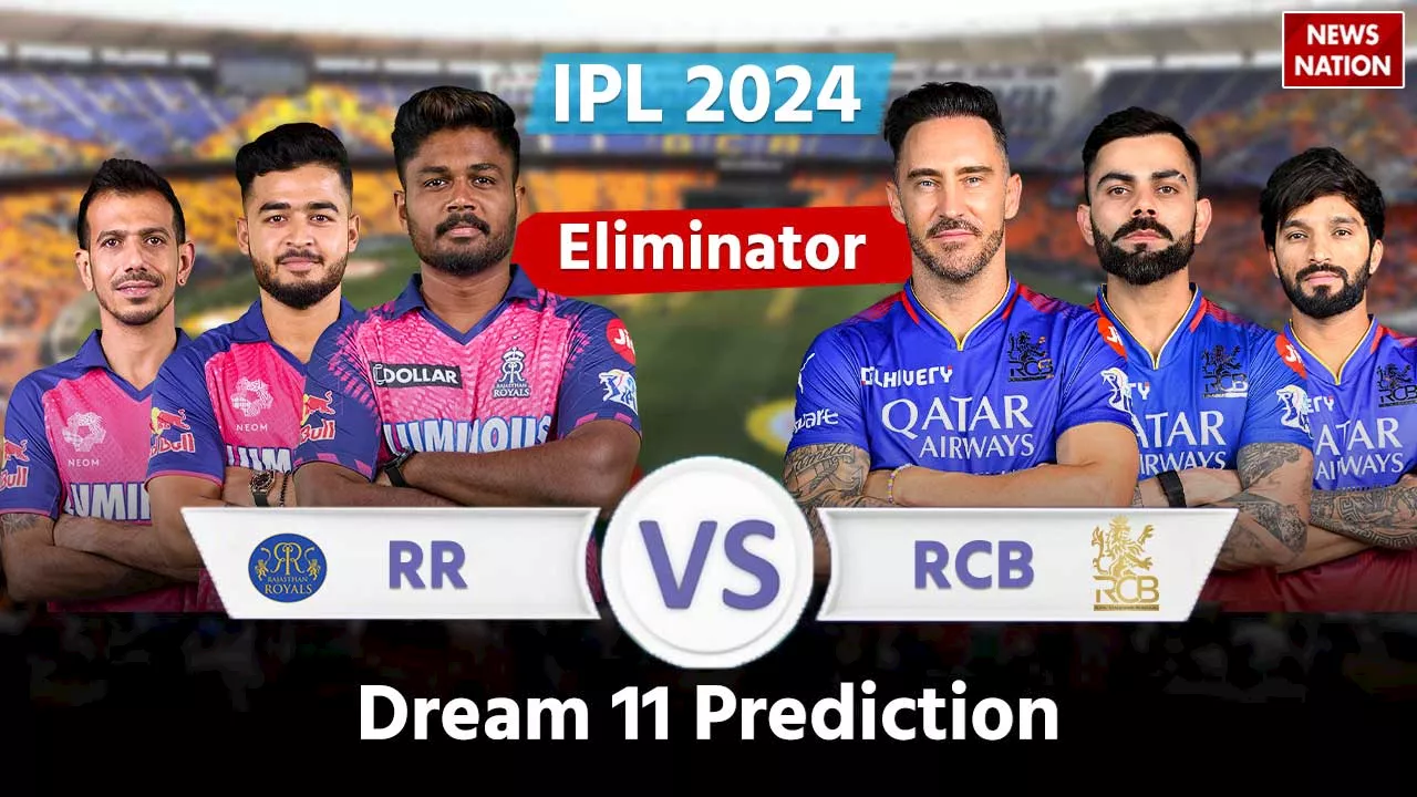 RR vs RCB Dream11 Prediction : राजस्थान और बेंगलुरु के एलिमिनेटर मैच में ये हो सकती है बेस्ट ड्रीम11 टीम, इन्हें बनाए कप्तान