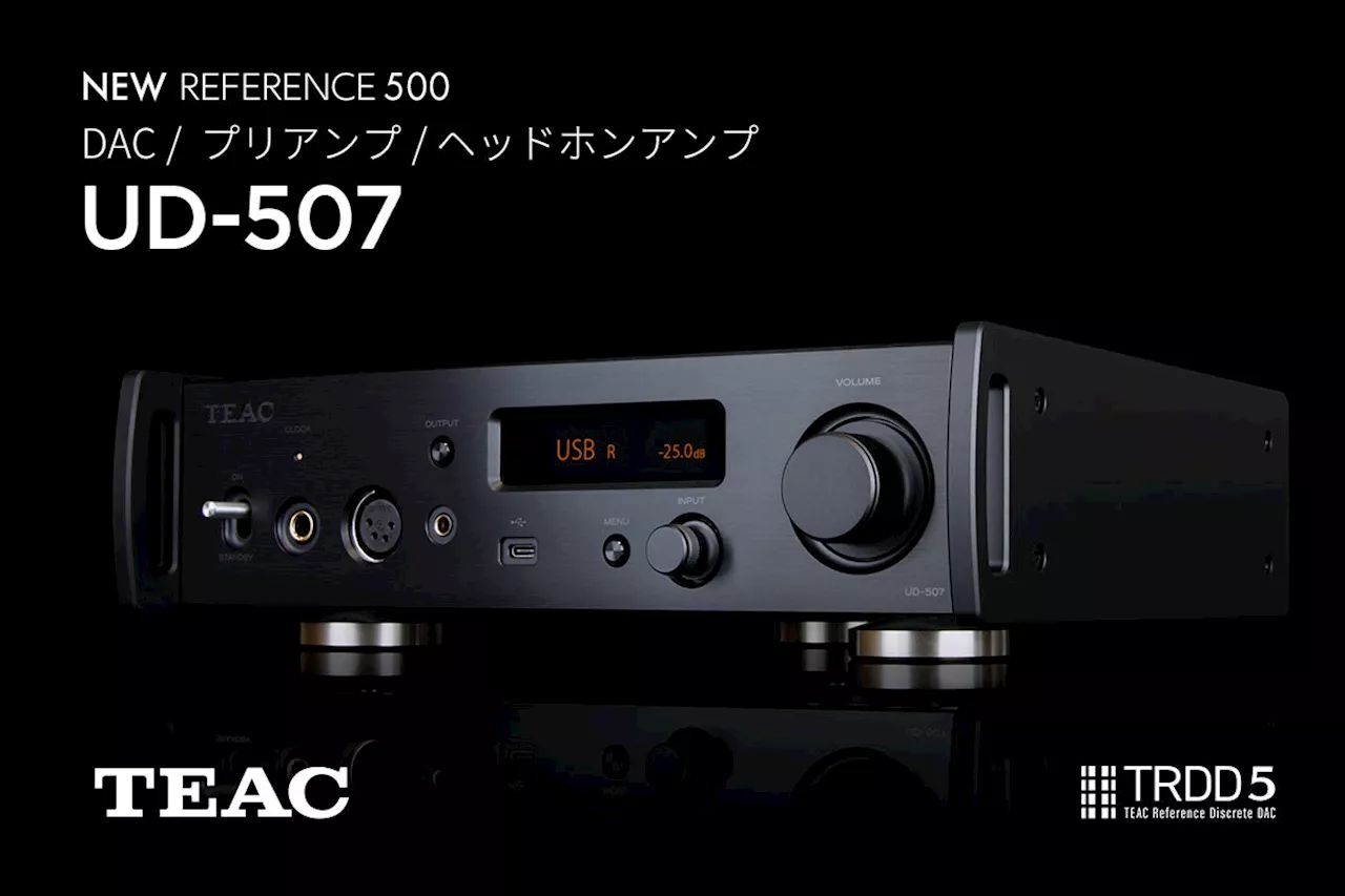 新しいDAC/プリアンプ/ヘッドホンアンプ「UD-507」が登場。- ティアックの主力プレミアムコンパクトオーディオReference 500シリーズ -