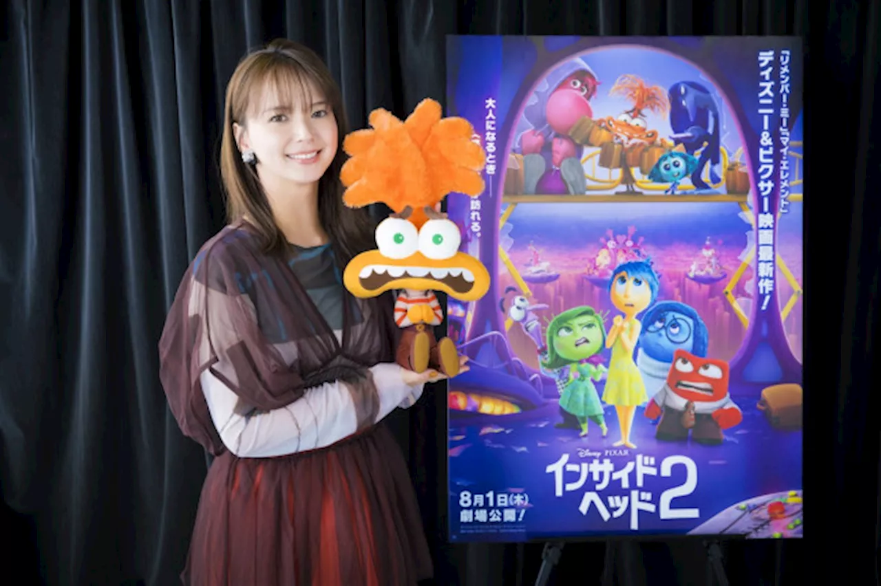 ディズニー＆ピクサー『インサイド・ヘッド２』新キャラ・シンパイ役に多部未華子が決定