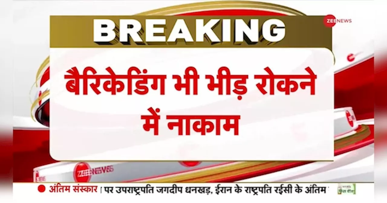 Breaking News: केदारनाथ धाम में दर्शन करने के लिए भारी भीड़ में पहुंचे श्रद्धालु