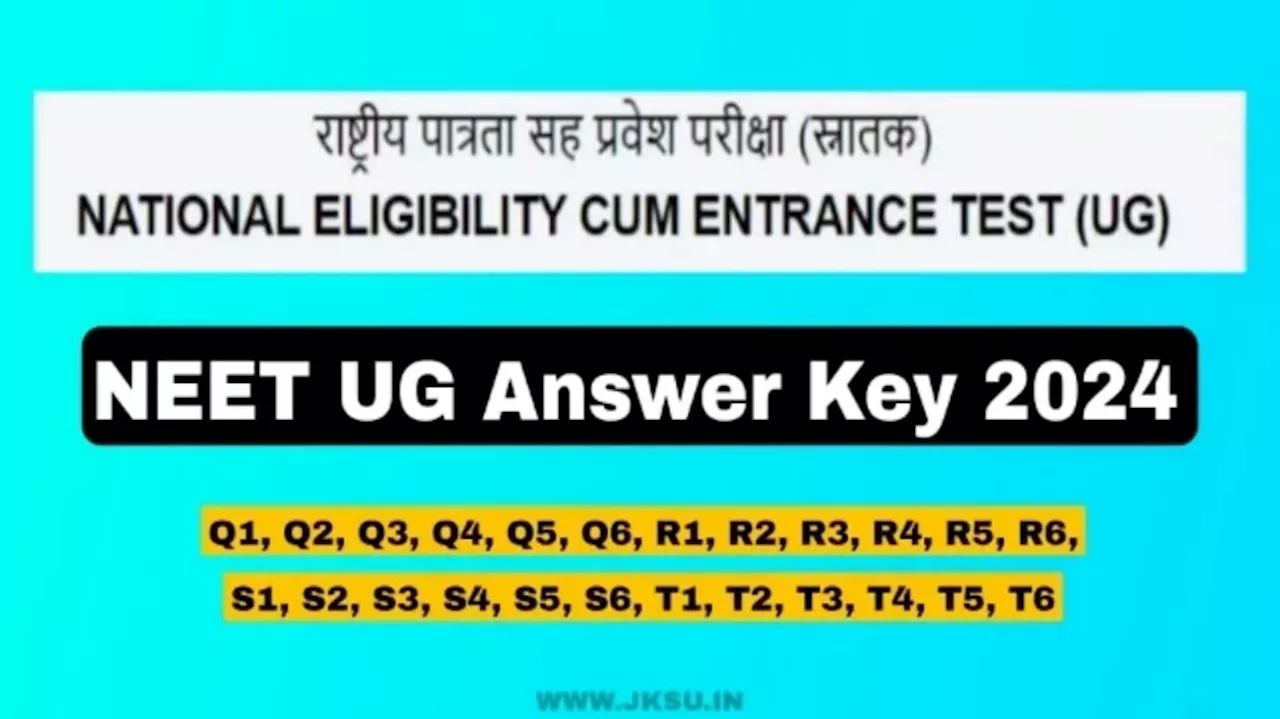 NEET UG Answer Key 2024 ಶೀಘ್ರದಲ್ಲೇ ಈ ವೆಬ್ ಸೈಟ್ ನಲ್ಲಿ ಬಿಡುಗಡೆ : ಹೀಗೆ ಡೌನ್‌ಲೋಡ್ ಮಾಡಿ