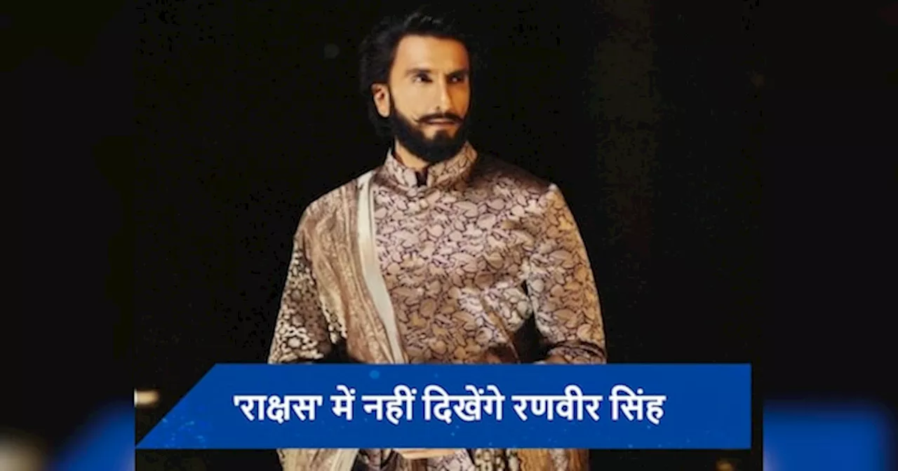 Ranveer Singh ने छोड़ी फिल्म राक्षस! इस वजह से हनुमैन डायरेक्टर संग नहीं बन पाई बात