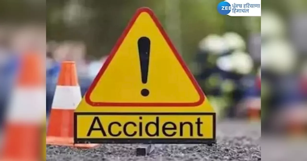 Samrala Accident News: ਸਮਰਾਲਾ ਨੇੜੇ ਵਾਪਰਿਆ ਦਰਦਨਾਕ ਹਾਦਸਾ, ਦੋ ਸਵਾਰੀਆਂ ਦੀ ਮੌਤ, 12 ਜ਼ਖ਼ਮੀ