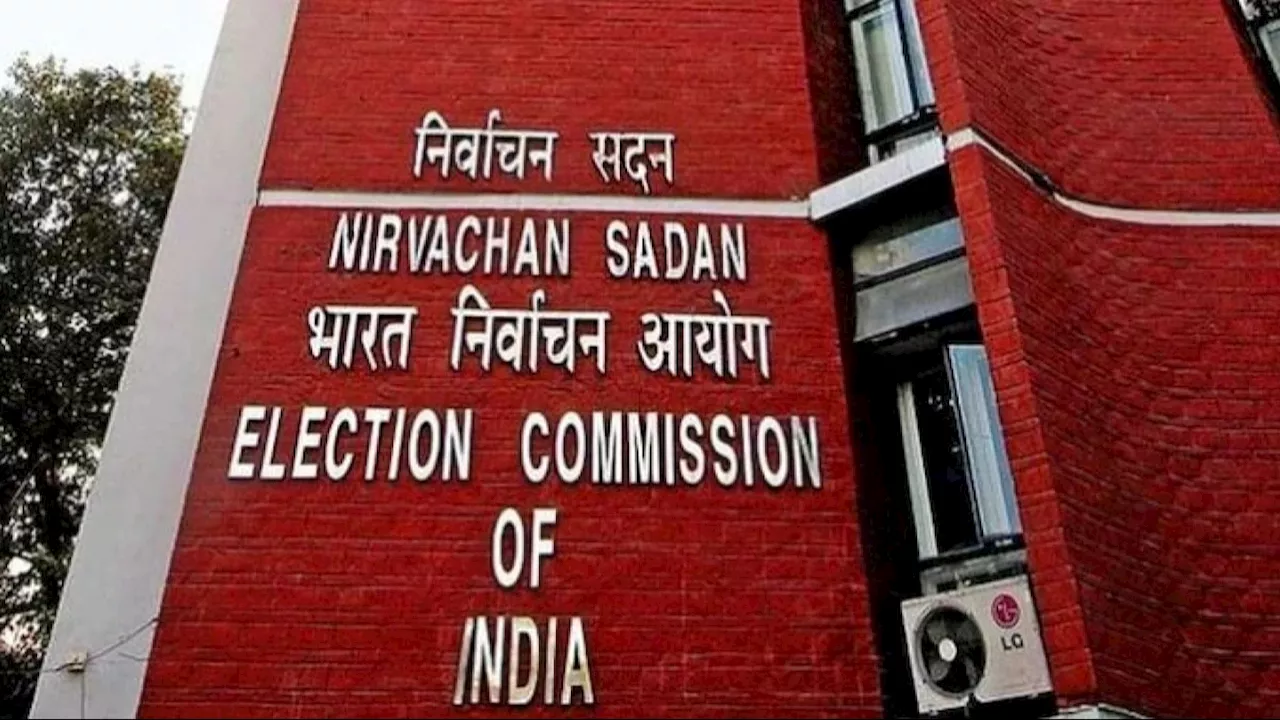 'चुनाव के बीच नियम बदलना नामुमकिन', EC ने सुप्रीम कोर्ट में दाखिल किया हलफनामा