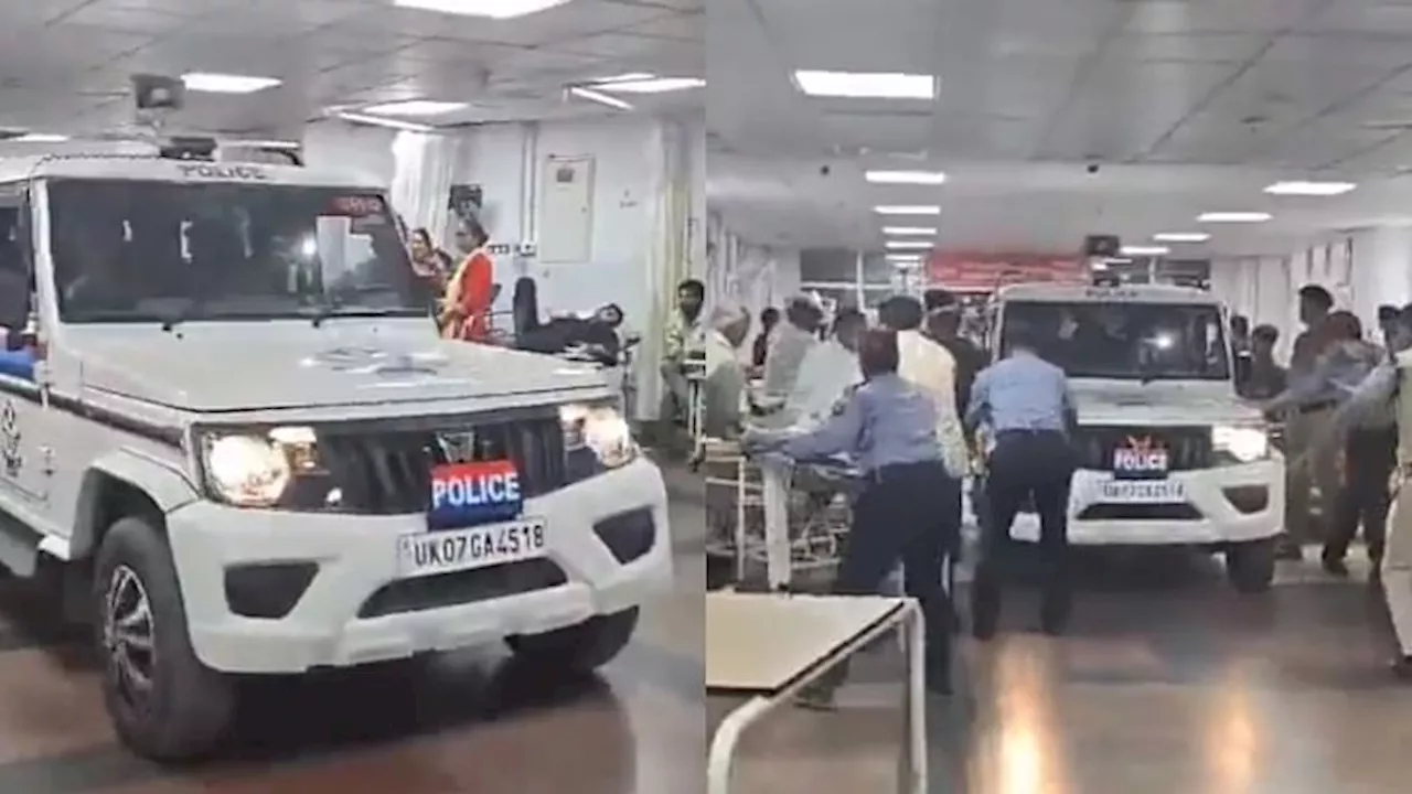 Police SUV: फिल्मी अंदाज में आरोपी को पकड़ने आई उत्तराखंड पुलिस, एसयूवी लेकर घुसी एम्स वार्ड में, वीडियो वायरल