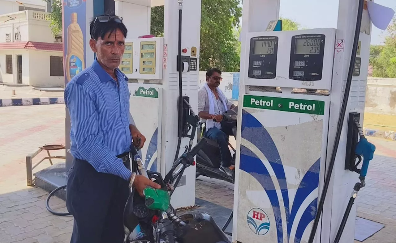 Petrol Diesel Price: पेट्रोल-डीजल की कीमतों में हुआ बदलाव, जानें आपके शहर में क्या है ताजा रेट