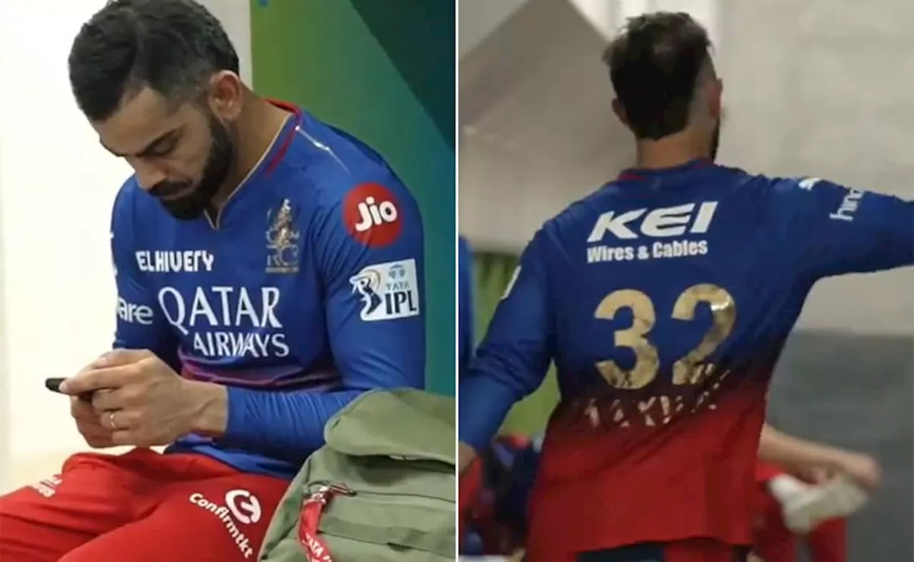 VIDEO: विराट से लेकर मैक्सवेल तक, हार को पचा नहीं पाई RCB, देखें ड्रेसिंग रूम में क्या हुआ