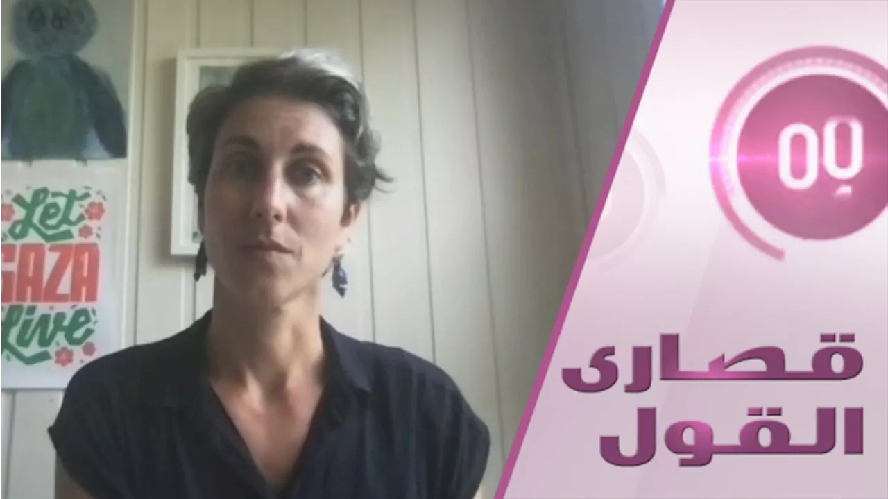 ما هي حدود الدولة الفلسطينية باعتراف أوروبا؟