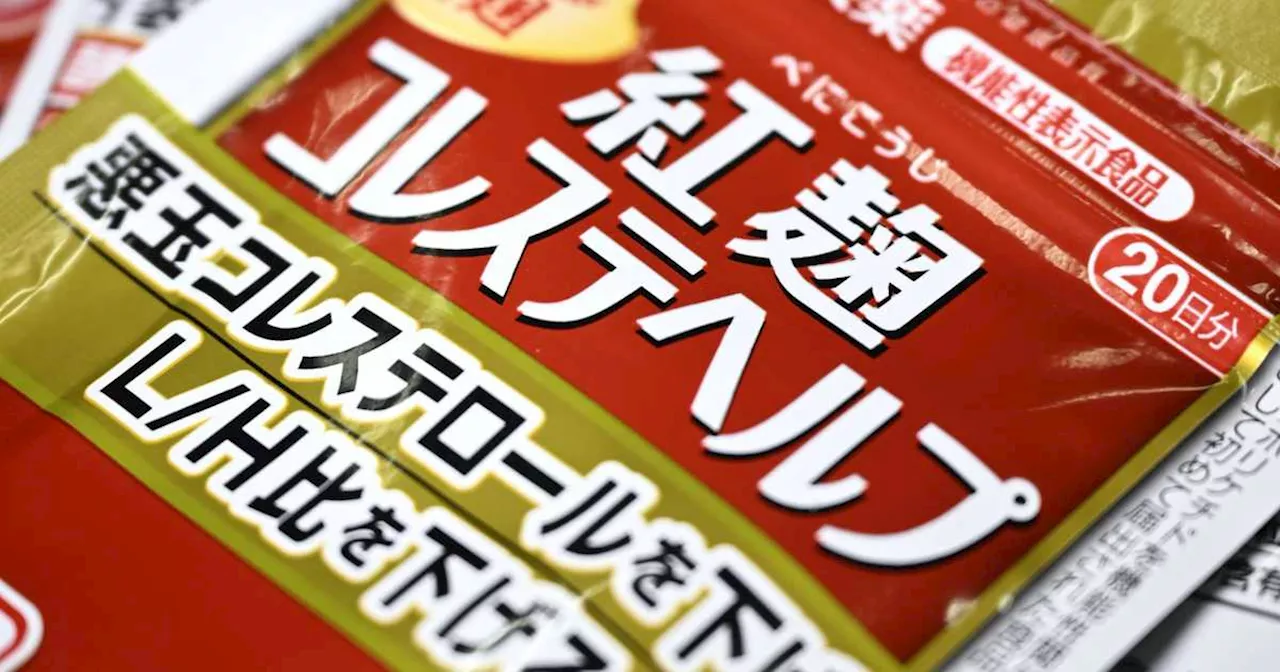 機能性表示食品「原料受け入れ検査厳格化」「複数の報告先を」 検討会、規制強化で一致