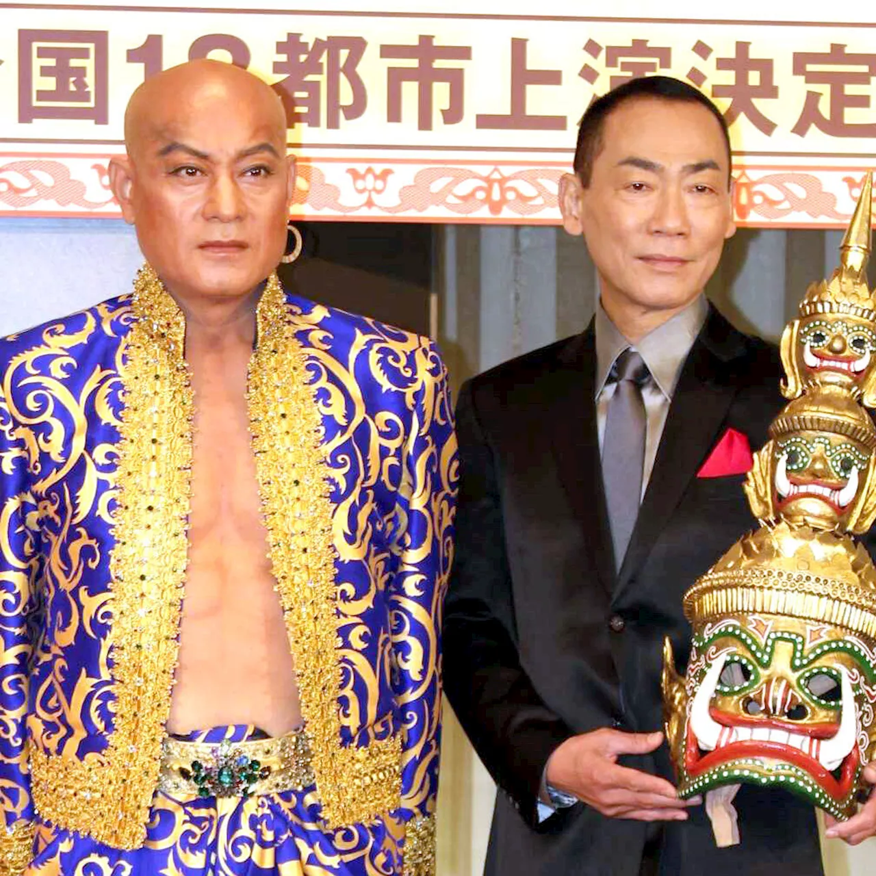 松平健、急死の盟友・真島茂樹さん悼む「生涯ダンサーを貫き通したマジを尊敬し称賛します」