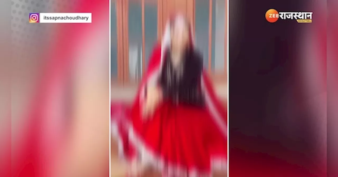 घाघरा पहन हरियाणवी डांसर Sapna Choudhary ने लगाए धमाकेदार ठुमके, देखें Dance Video