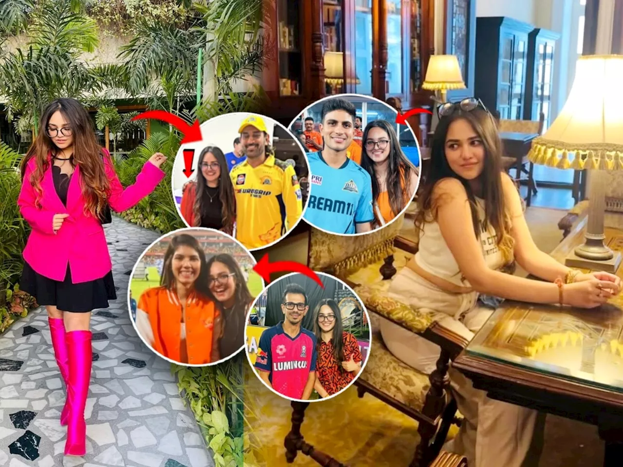 धोनी, गील, काव्या मारनबरोबर फोटोत झळकलेली ही चश्मिष IPL Mystery Girl आहे तरी कोण?