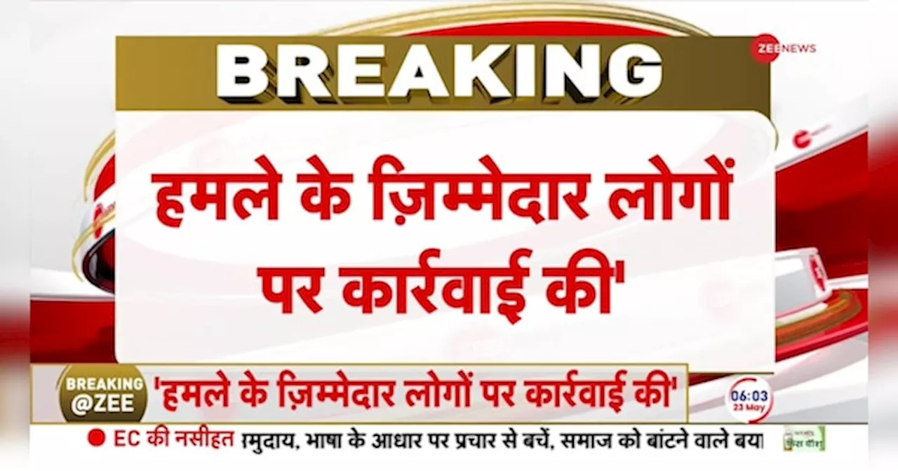 Breaking News: एस जयशंकर ने पुलवामा हमले को लेकर दिया बड़ा बयान