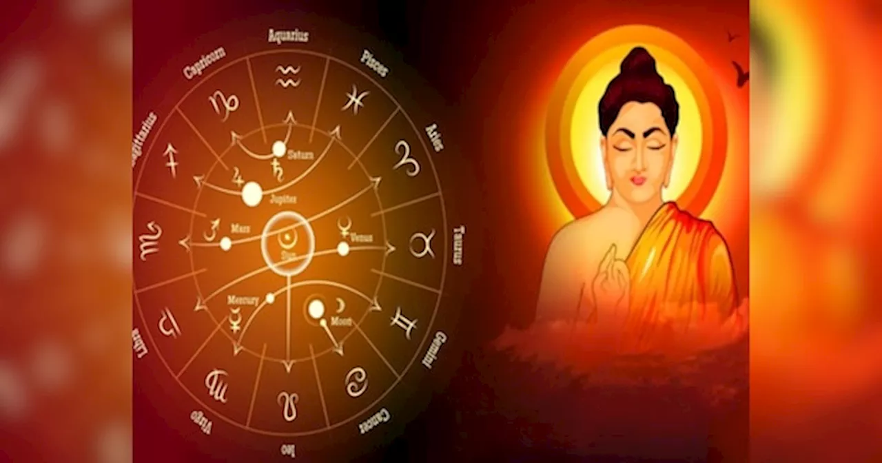 Buddha Purnima 2024: आज बुद्ध पूर्णिमा पर बना महायोग, इन लकी राशियों पर मां लक्ष्‍मी करेंगी धन-वर्षा