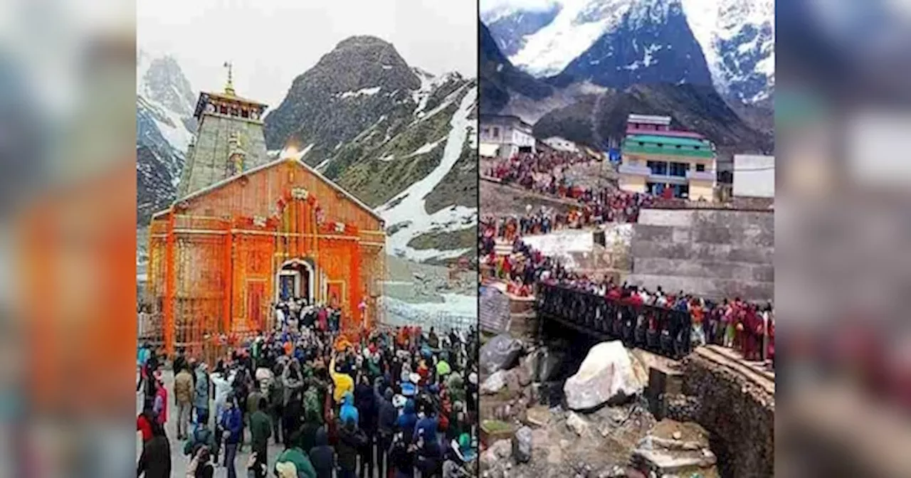 Char Dham Yatra: चारधाम के यात्री कृपया ध्‍यान दें! रजिस्‍ट्रेशन पर आया सरकार का नया आदेश जान लें