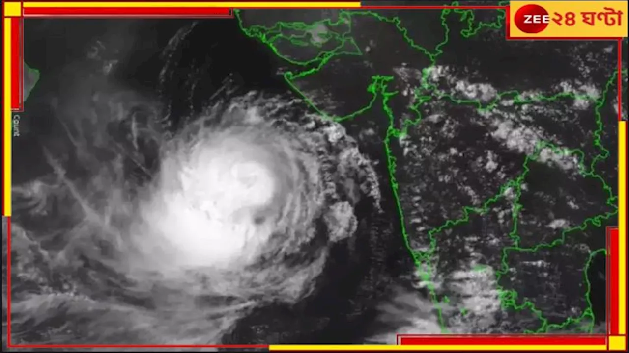 Cyclone Remal Updates: ধেয়ে আসছে রিমাল, কাঁপছে উপকূল! মধ্যরাতে ১০০ কিমিরও বেশি বেগে ল্যান্ডফল; কলকাতা কি বাঁচবে?