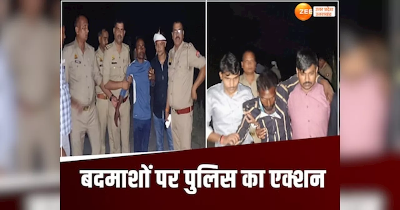 Gonda News: गोंडा में पुलिस एनकाउंटर, भीख मांग कर टारगेट ढूंढने वाला गैंग चढ़ा हत्थे