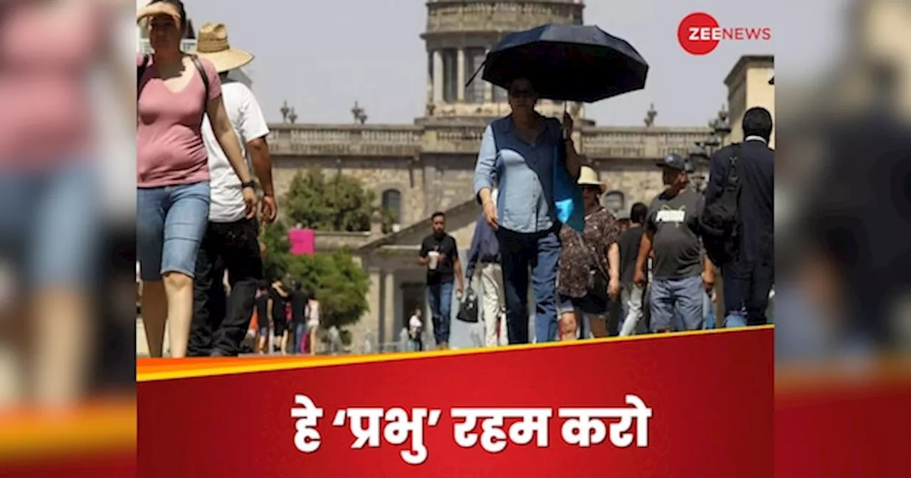 Heatwaves Alert: इन शहरों में 48 के करीब पहुंचा पारा, दिल्ली में 55.4 डिग्री जैसी तपिश; जानिए आज कैसा रहेगा मौसम का हाल