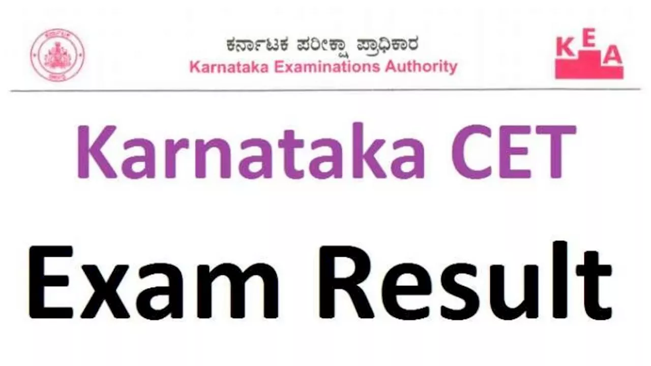 KCET Result 2024 : ಸಿಇಟಿ ಫಲಿತಾಂಶಕ್ಕೆ ಡೇಟ್‌ ಫಿಕ್ಸ್..‌ ರಿಸಲ್ಟ್ ಚೆಕ್‌ ಮಾಡುವ ವಿಧಾನ ಇಲ್ಲಿದೆ