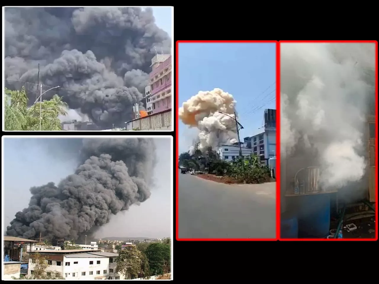 Maharashtra Thane Blast: ரசாயன ஆலையில் ஏற்பட்ட வெடிவிபத்தில் 4 பேர் பலி, 30-க்கும் மேற்பட்டோர் காயம்