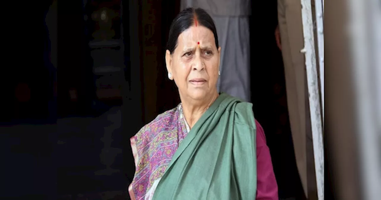 Rabri Devi: राबड़ी देवी ने शुरू किया मीसा भारती के लिया प्रचार, कहा- इस बार बदलाव तय