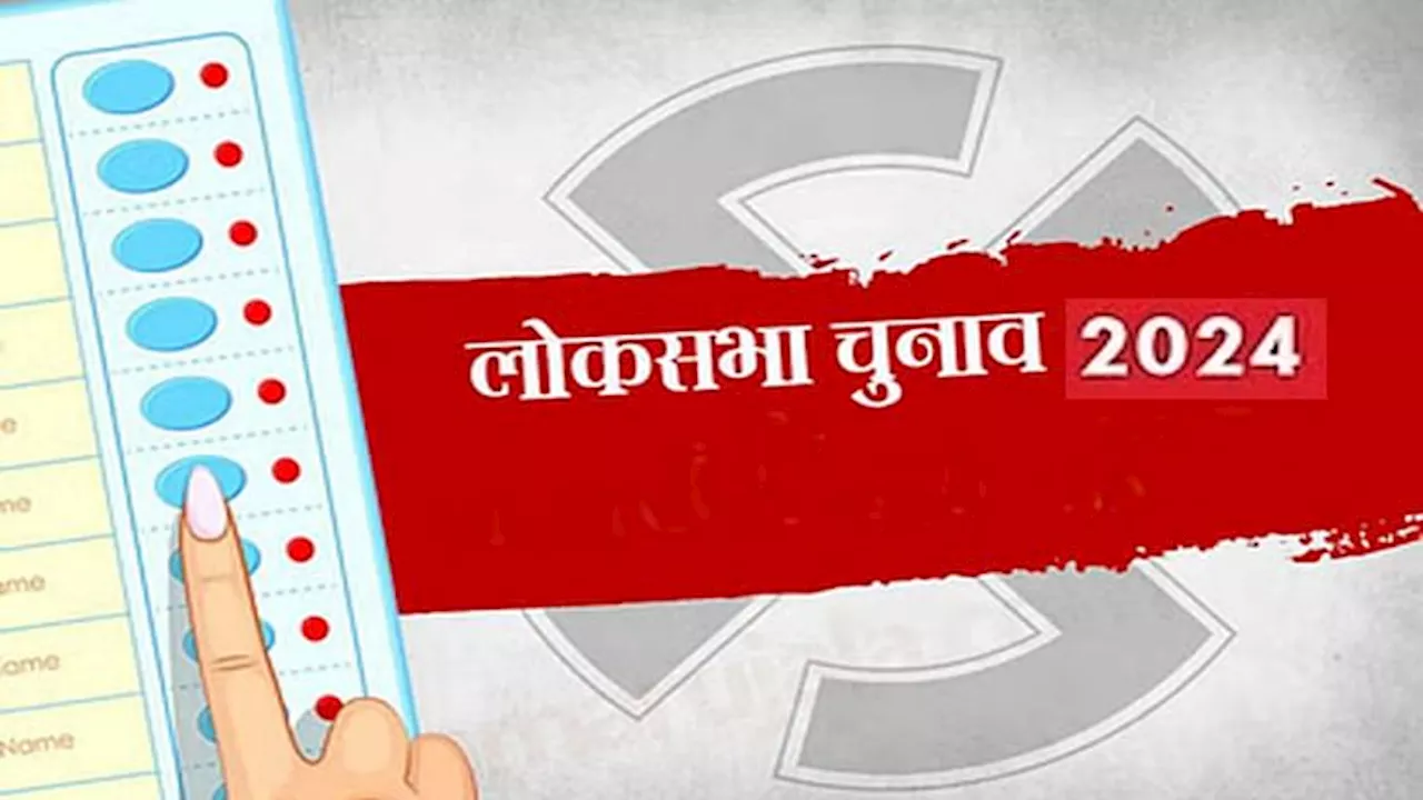 Lok Sabha Elections : हरियाणा में आते-आते बदल गया भाजपा का सियासी एजेंडा, कांग्रेस का स्थानीय मुद्दों पर जोर