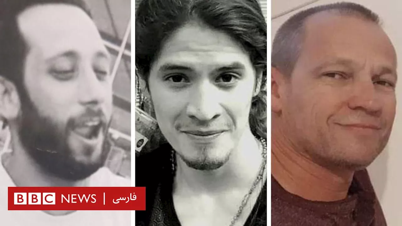اجساد سه گروگان اسرائیلی دیگر در غزه پیدا شد