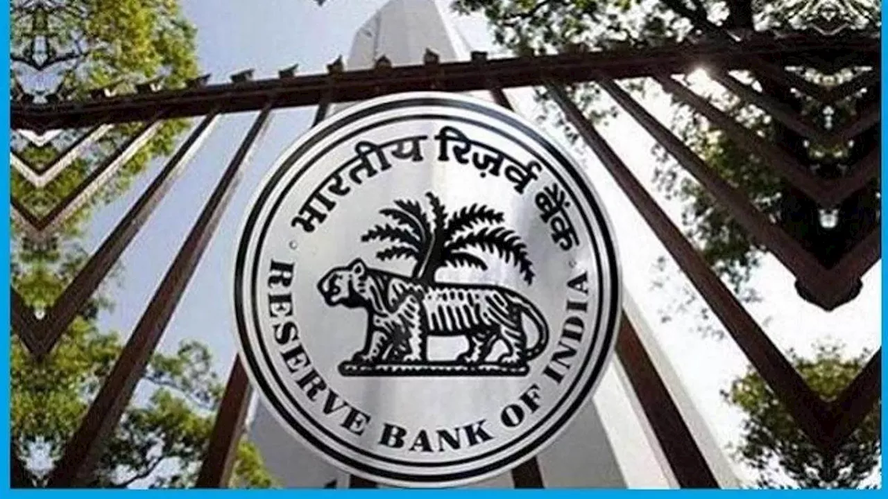 RBI Record Dividend पर अर्थशास्त्रियों ने दी मिली-जुली प्रतिक्रिया