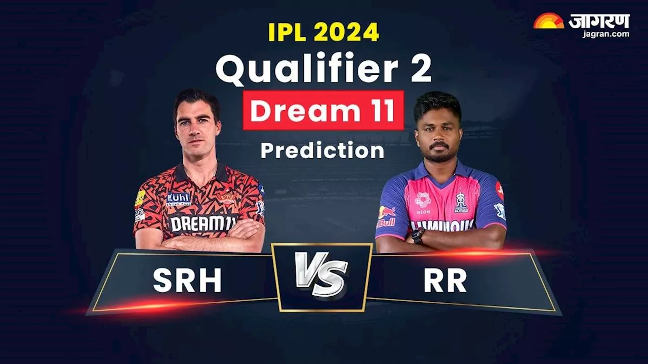 SRH vs RR Dream 11 Prediction: ये ग्‍यारह खिलाड़ी आपकी पलट देंगे किस्‍मत! इस खिलाड़ी को कप्‍तान बनाने से मिल सकता है बंपर फायदा