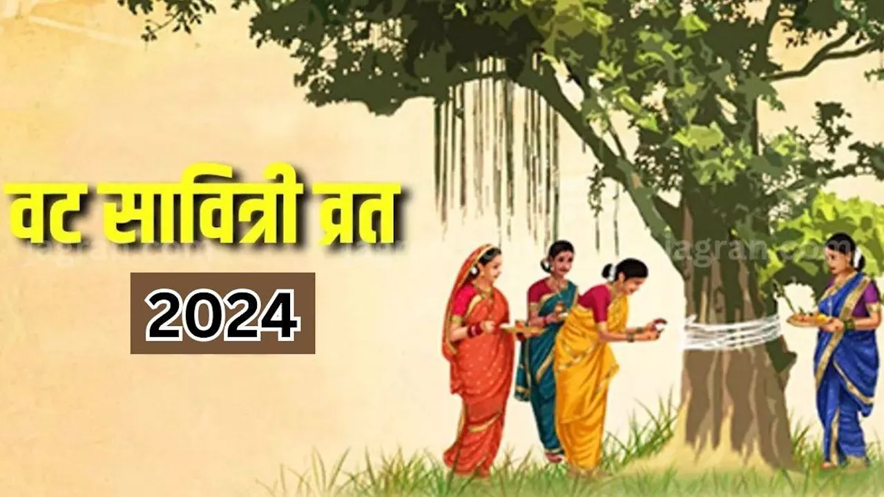 Vat Savitri Vrat 2024: वट सावित्री व्रत के दौरान इन चीजों को न करें अनदेखा, जीवन में हो सकती है उथल-पुथल