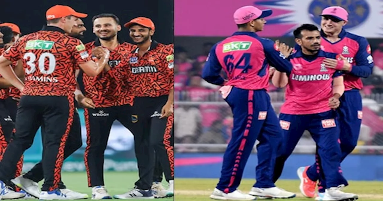 IPL 2024: Final के लिए जंग, कौन बनेगा दूसरा Finalist ? RR VS SRH